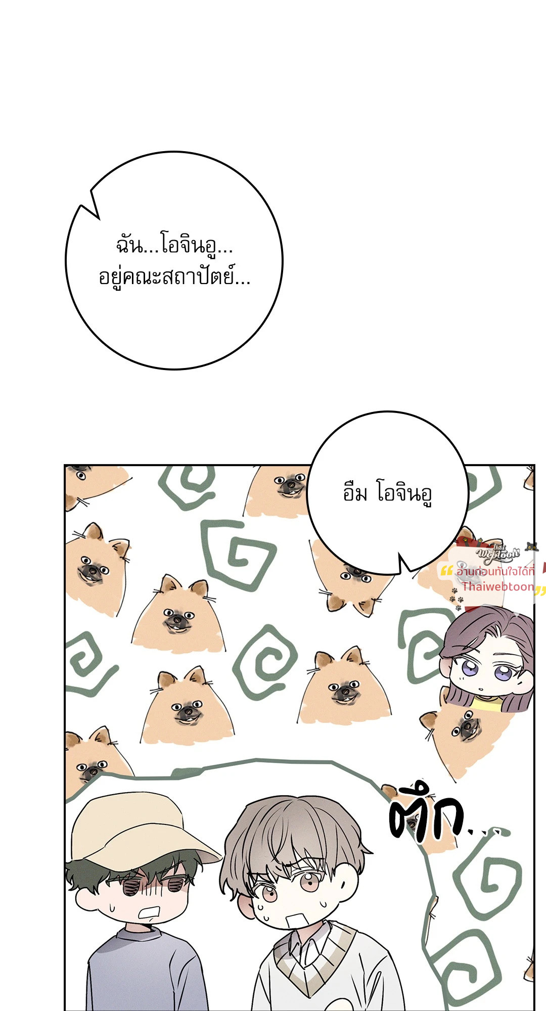 หน้า 67