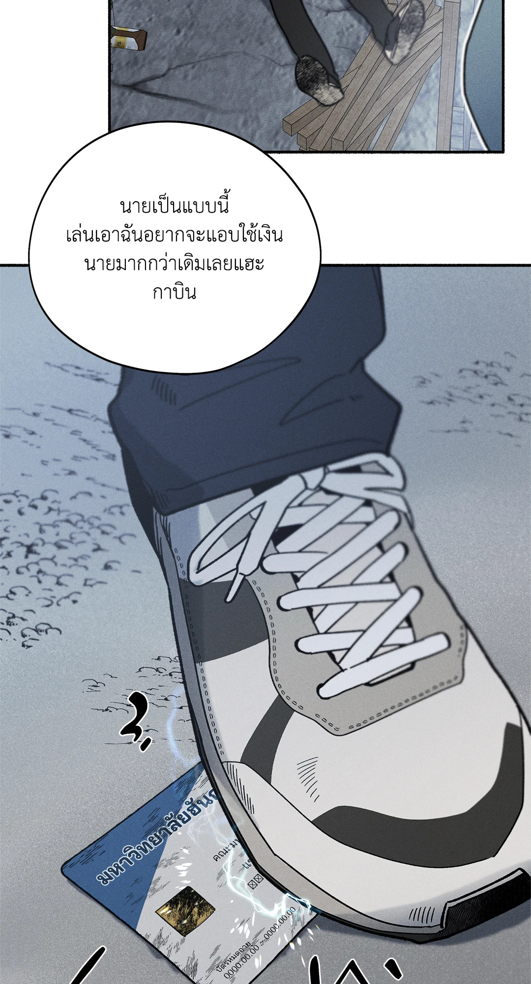 หน้า 73