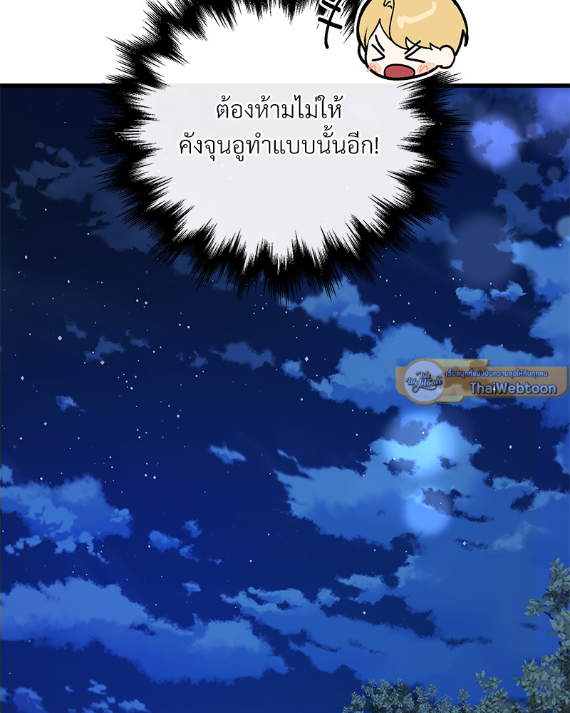 หน้า 72