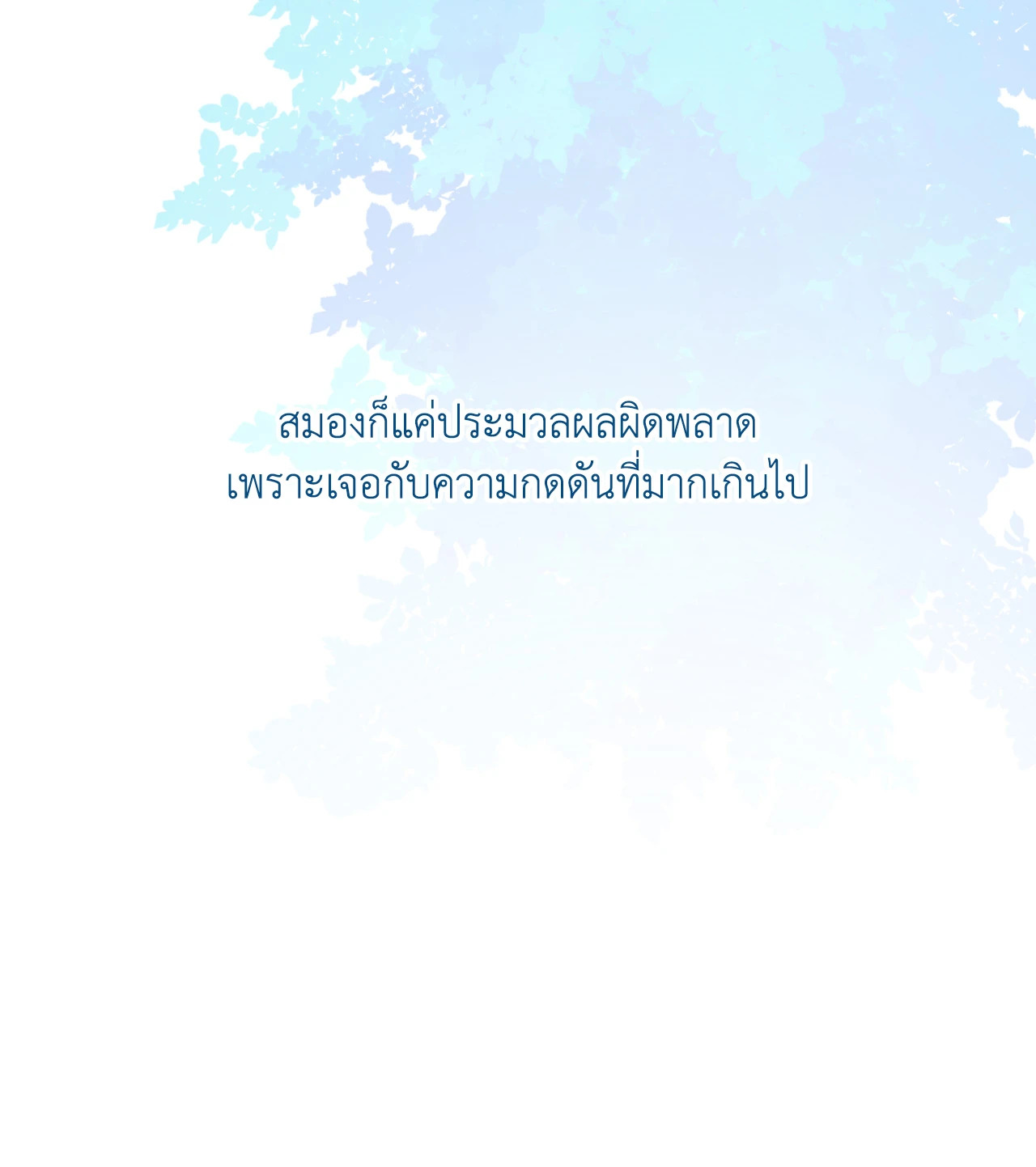 หน้า 137