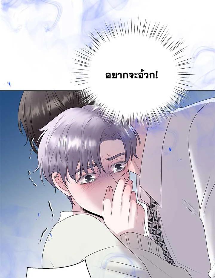 หน้า 97