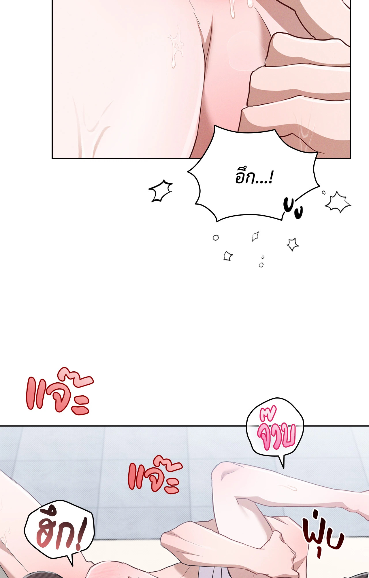หน้า 53
