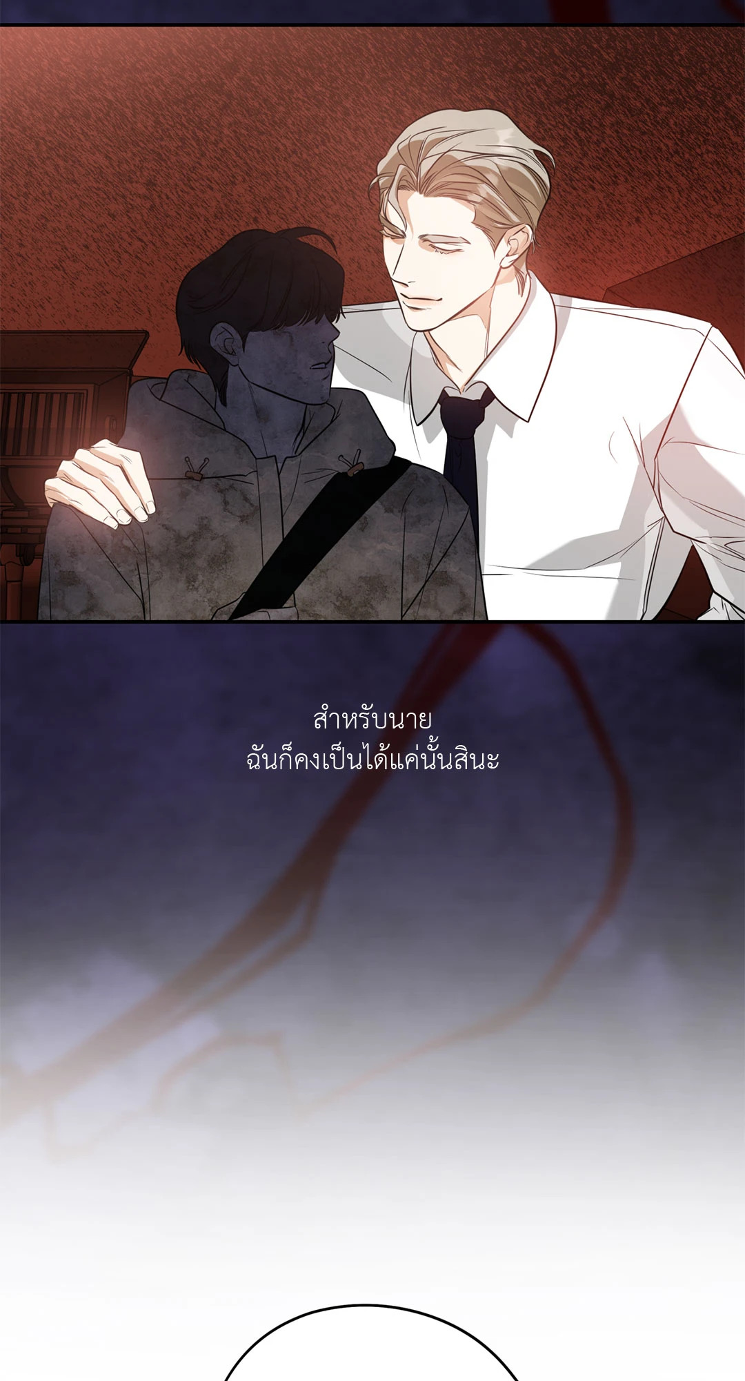 หน้า 49