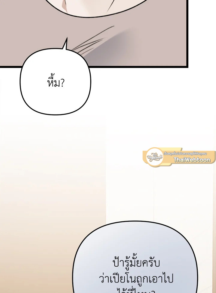หน้า 121