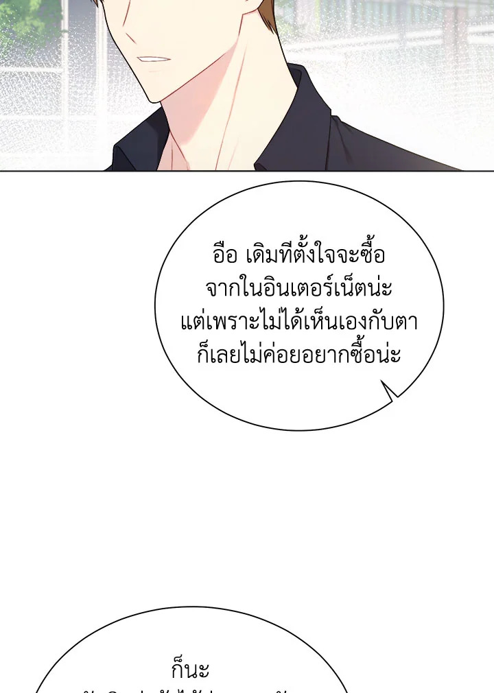 หน้า 98