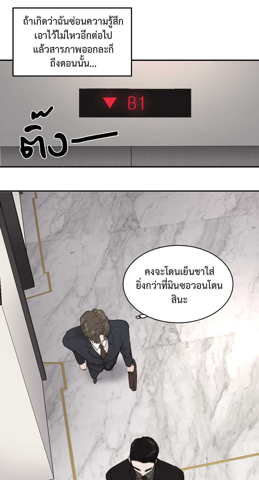 หน้า 51