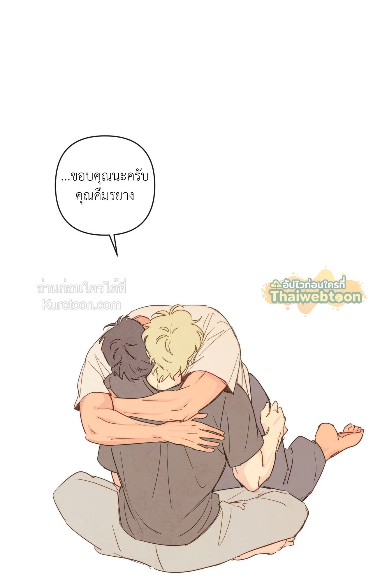 หน้า 57