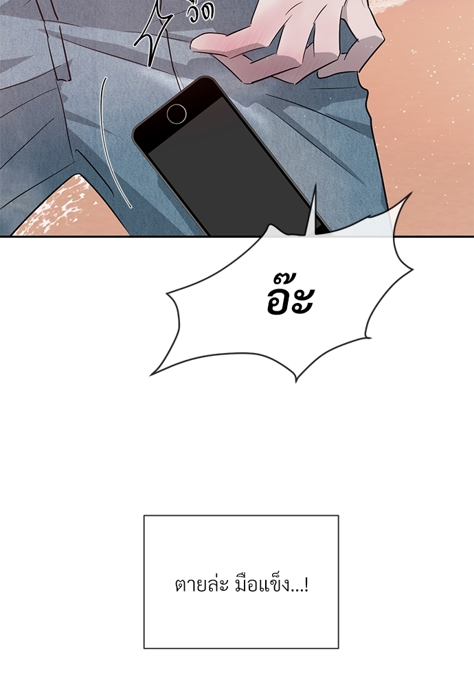 หน้า 92
