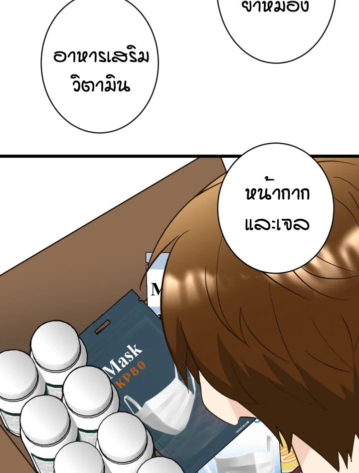 หน้า 91