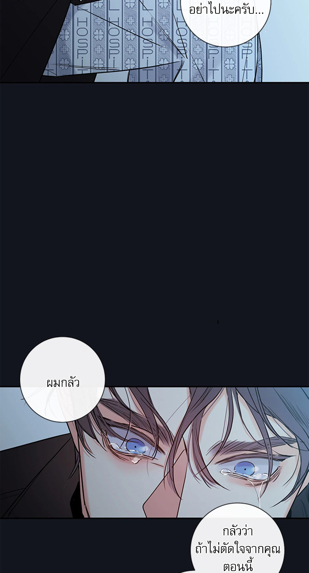 หน้า 69