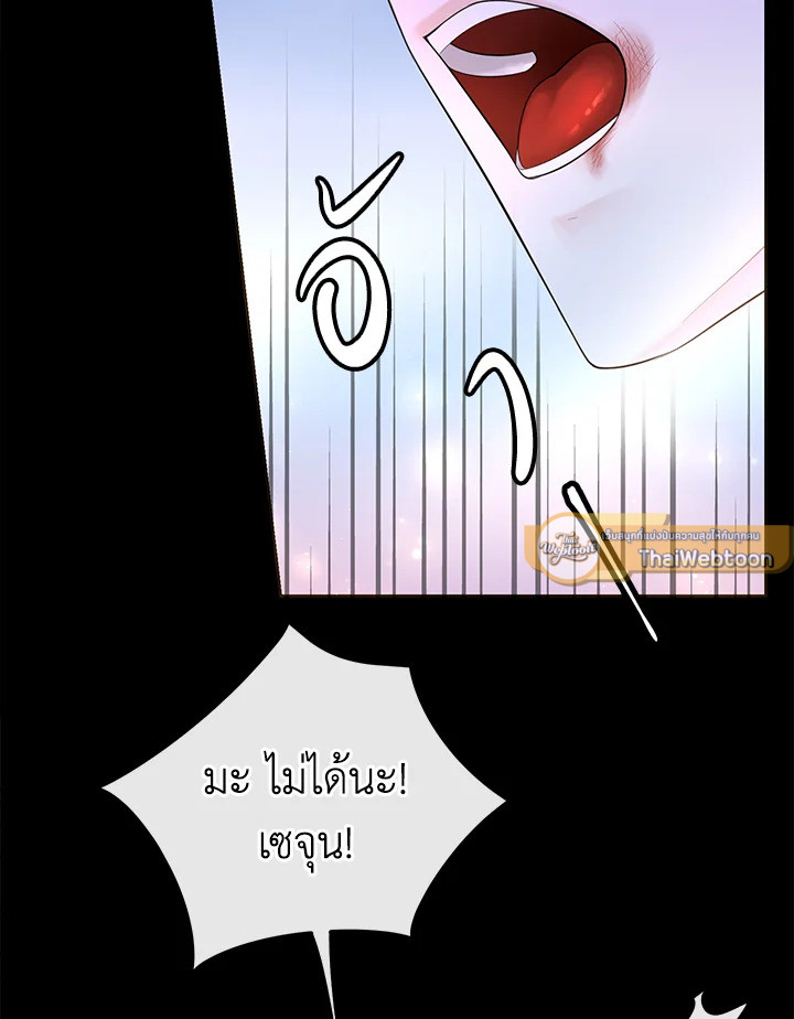 หน้า 85