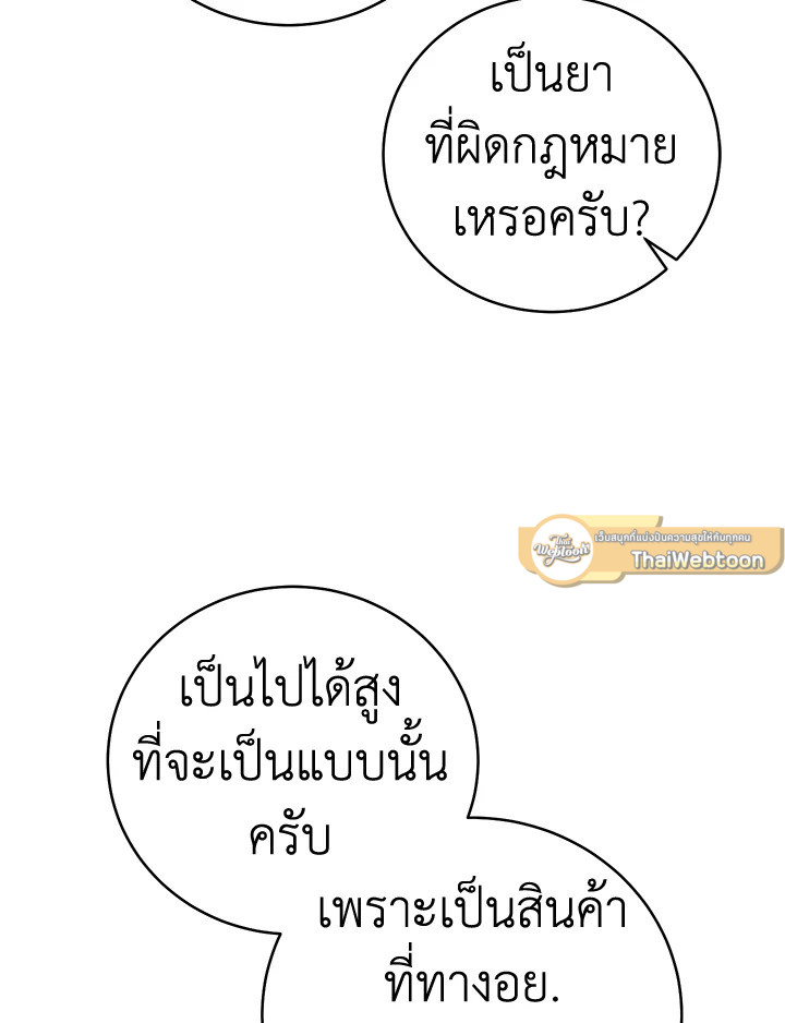 หน้า 120