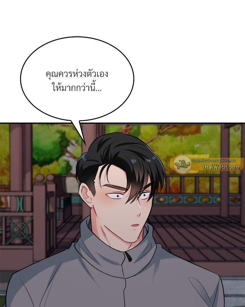 หน้า 71