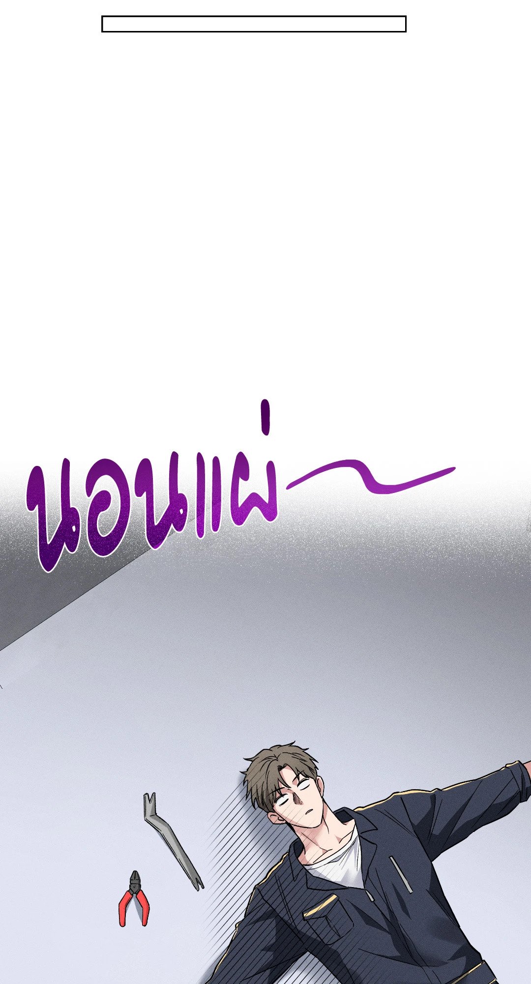 หน้า 63