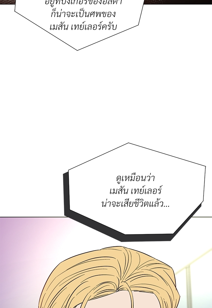 หน้า 106