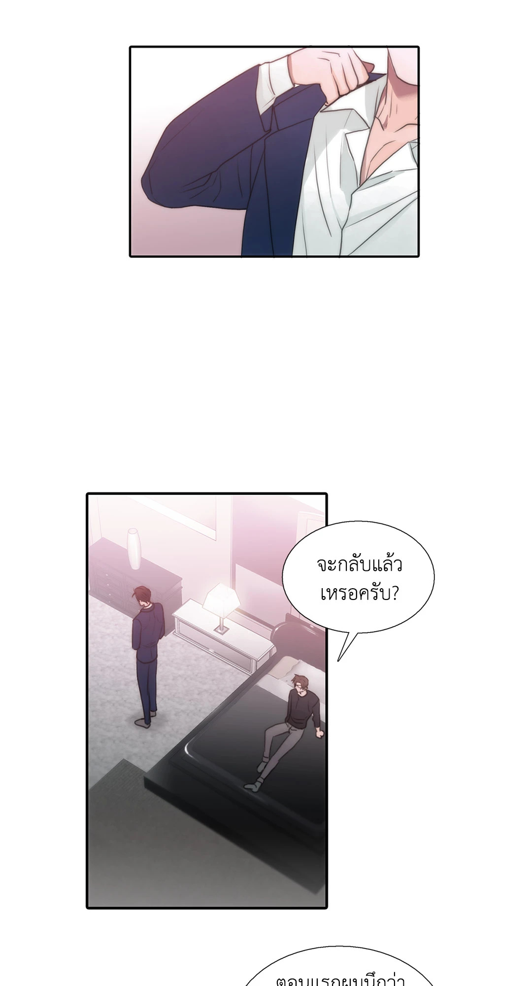หน้า 40