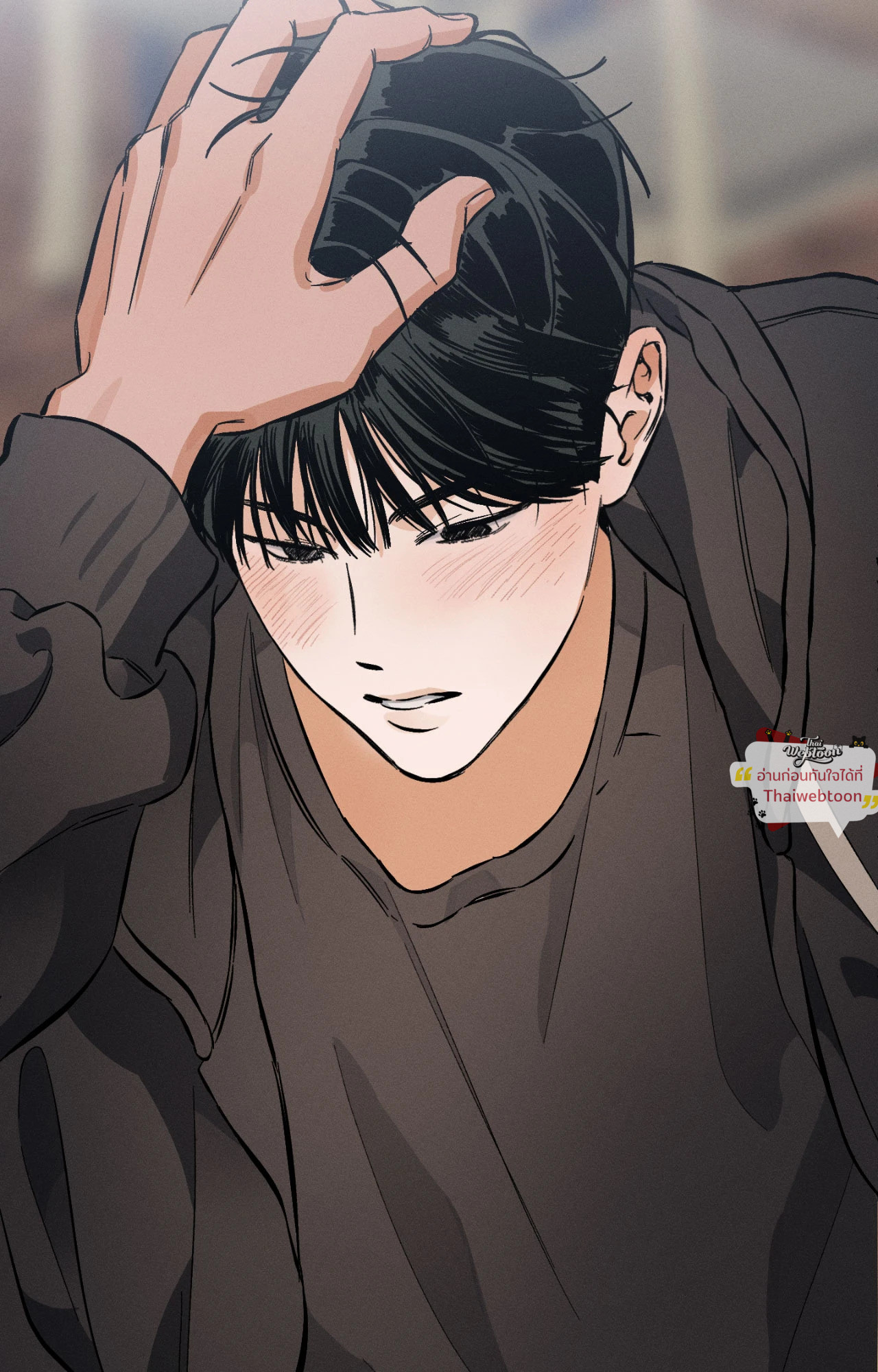 หน้า 33