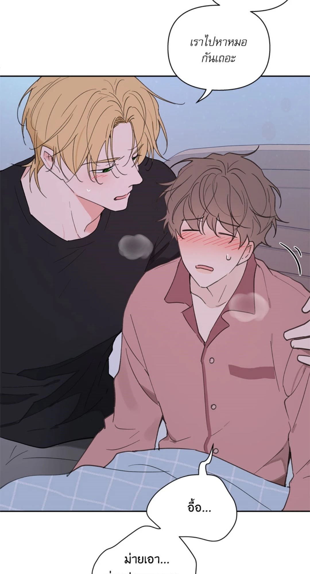 หน้า 83