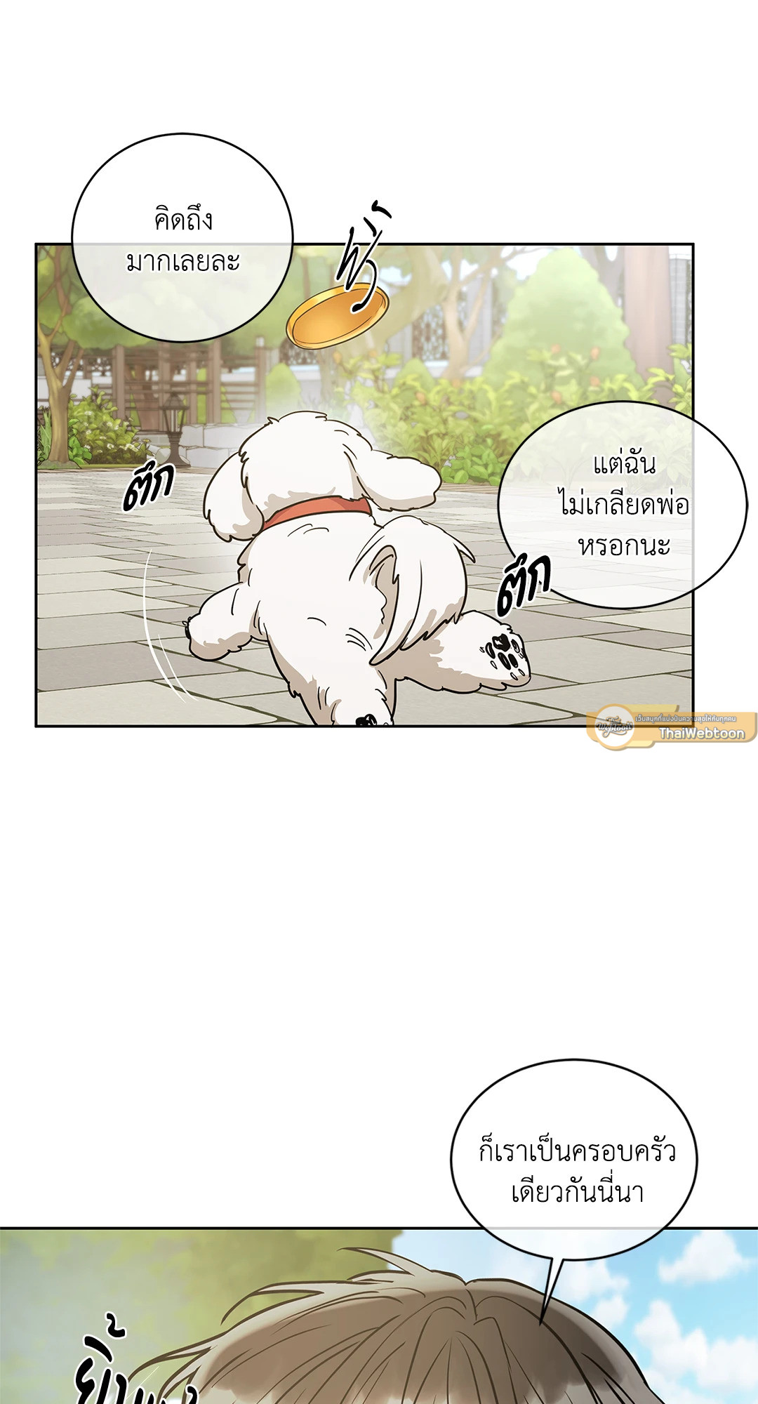 หน้า 50
