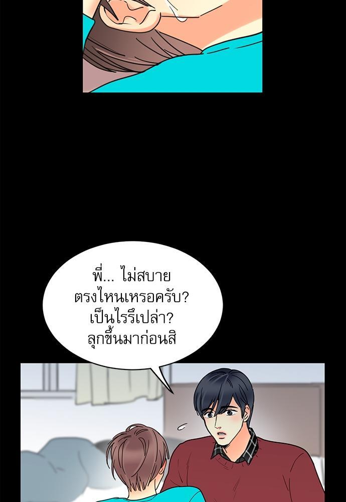 หน้า 48