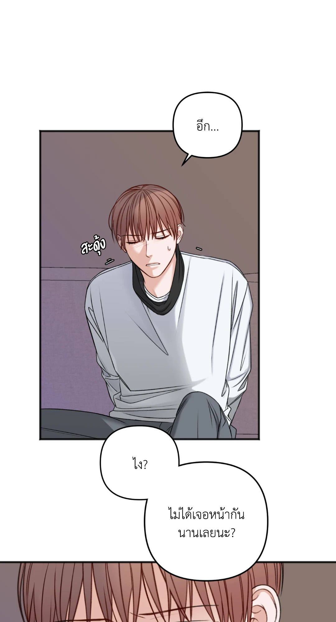 หน้า 68