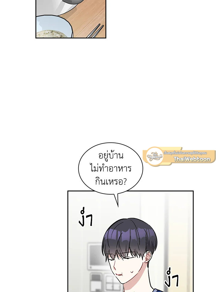 หน้า 61
