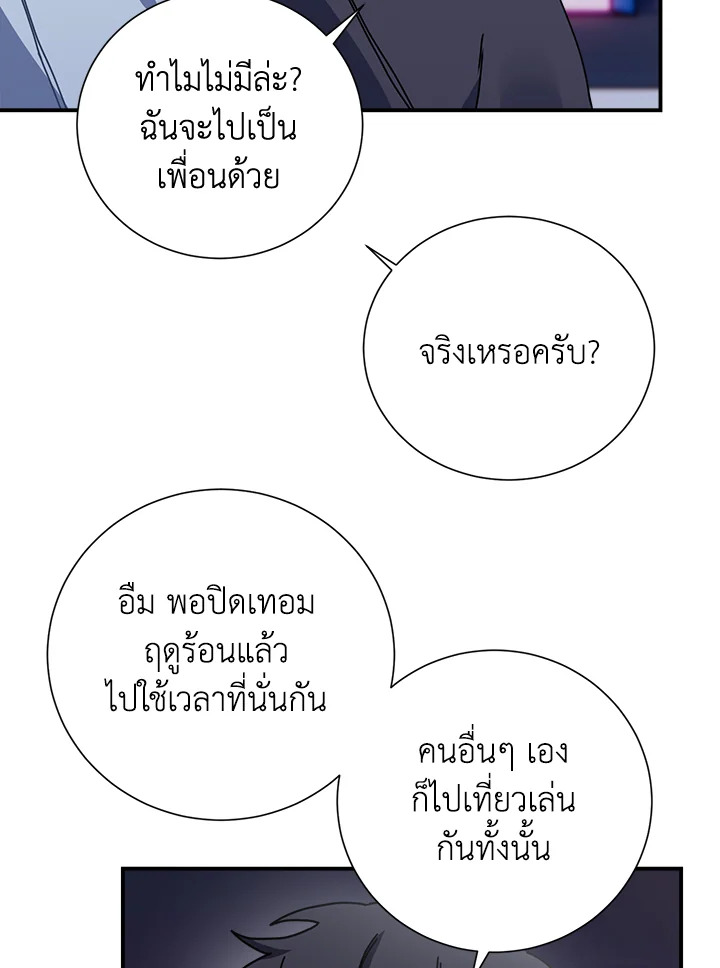 หน้า 93