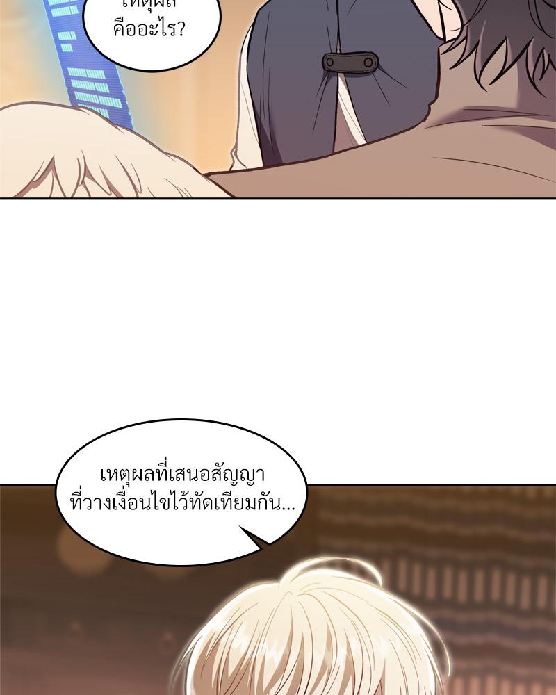 หน้า 59