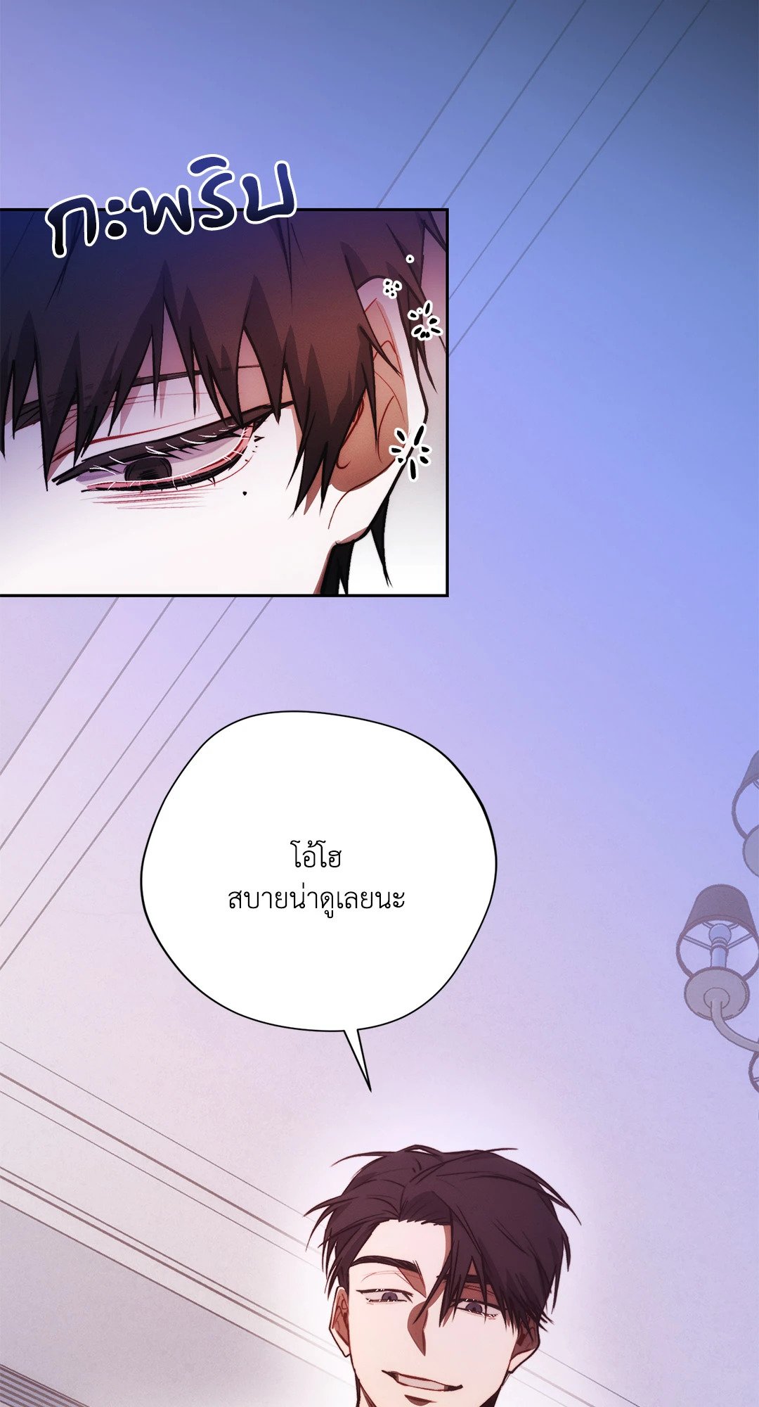 หน้า 55