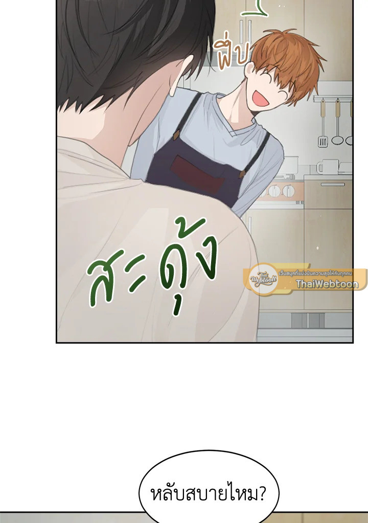 หน้า 23