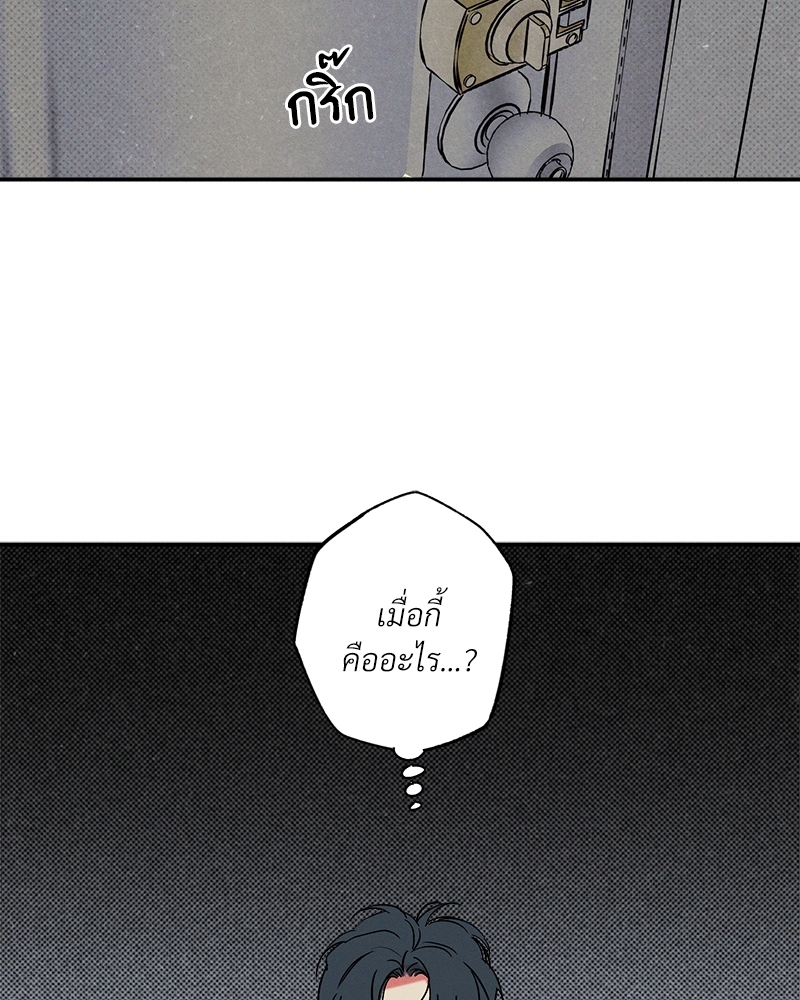 หน้า 88