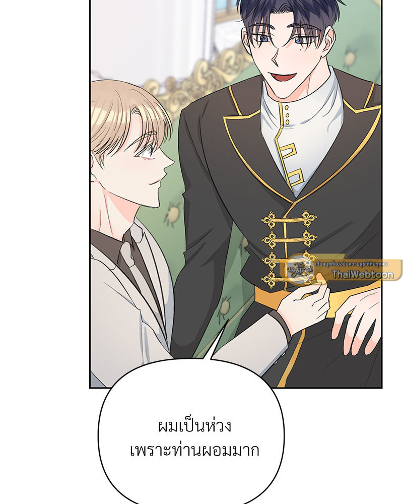 หน้า 59