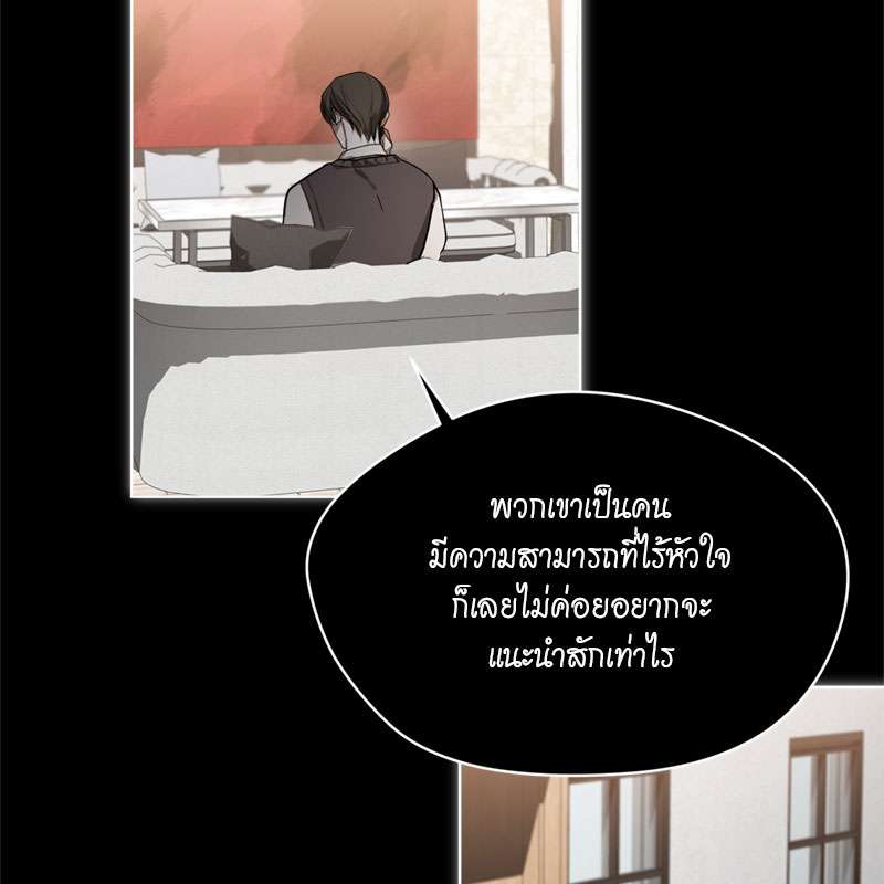 หน้า 86