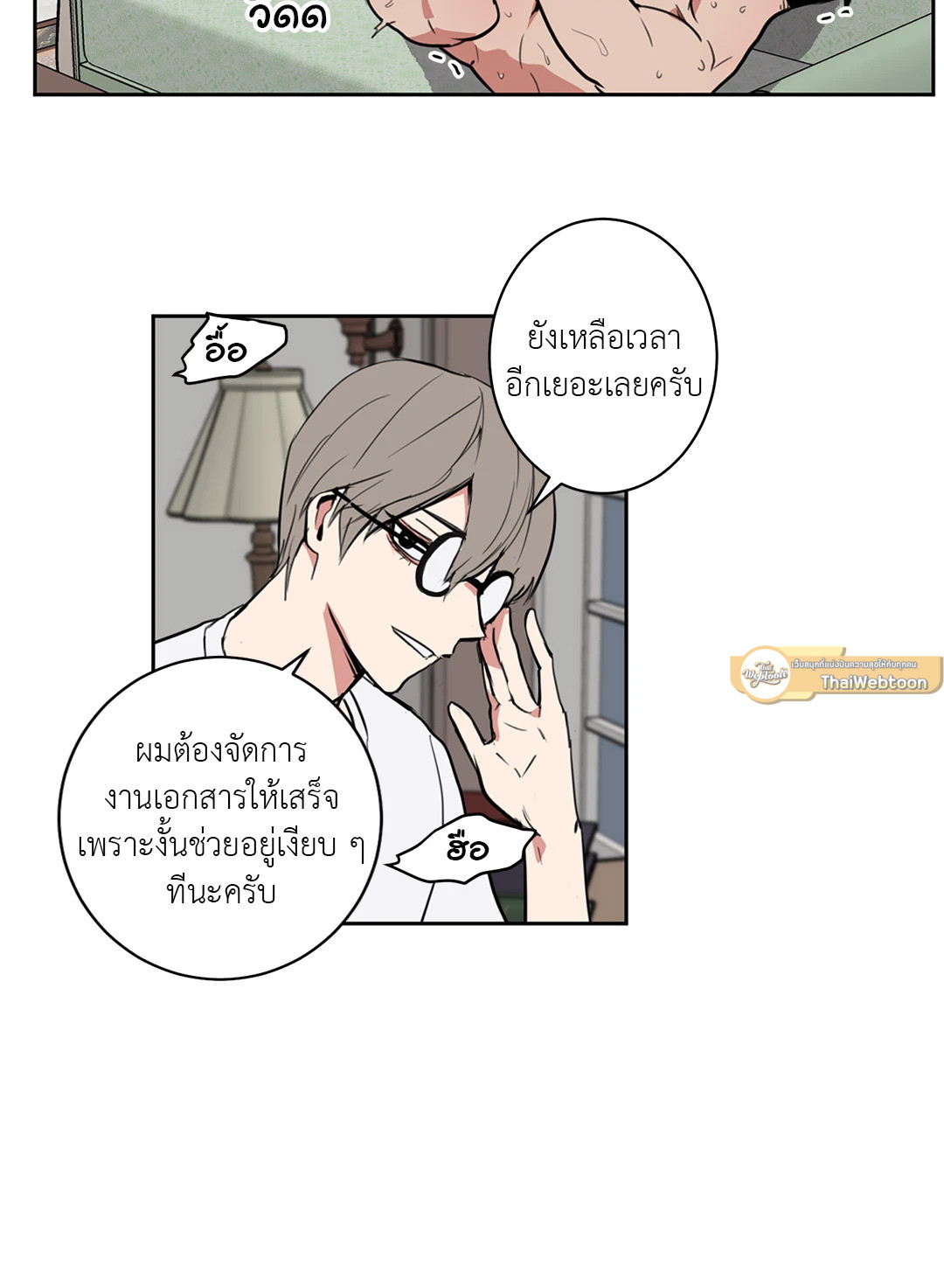 หน้า 16
