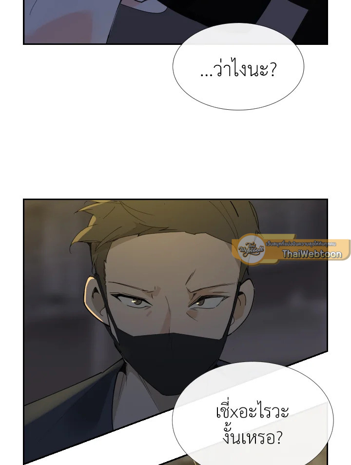 ราชันดาบพิชิตมาร | Devil Sword King ตอนที่ 151 - รูปที่ 2