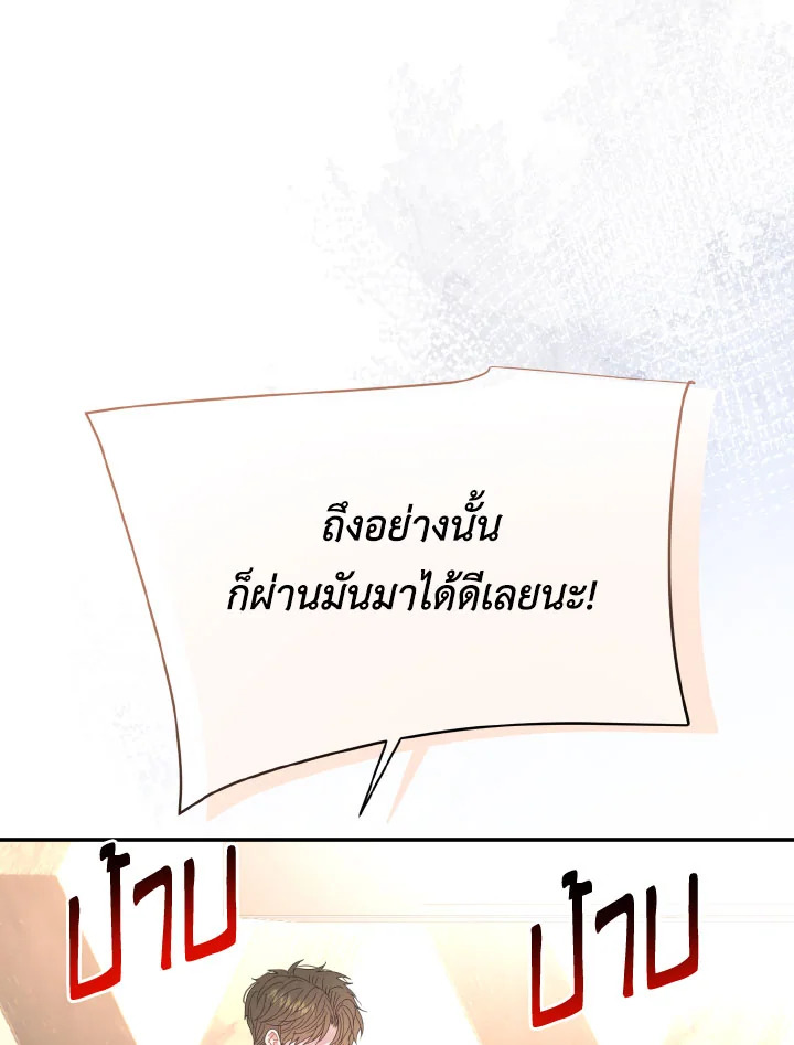 หน้า 102