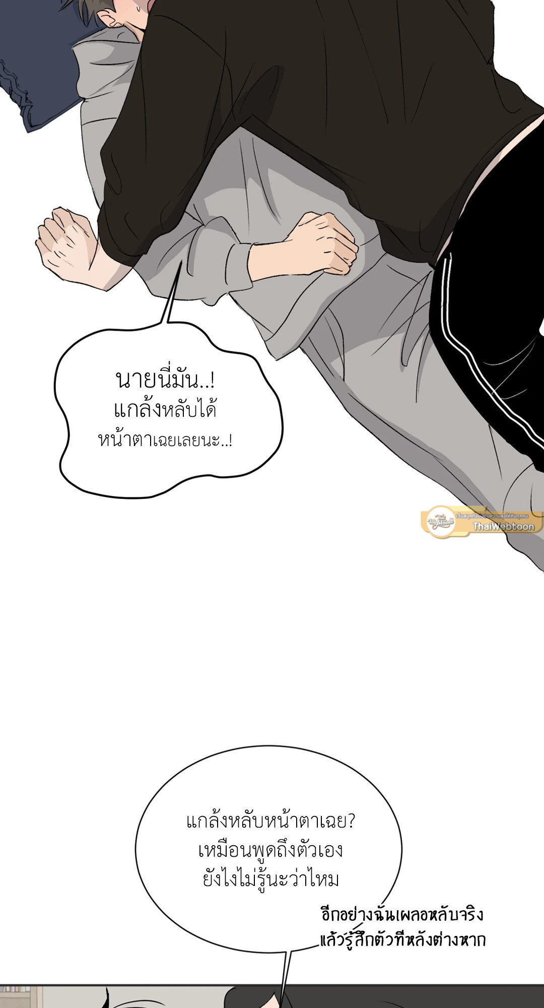 หน้า 61
