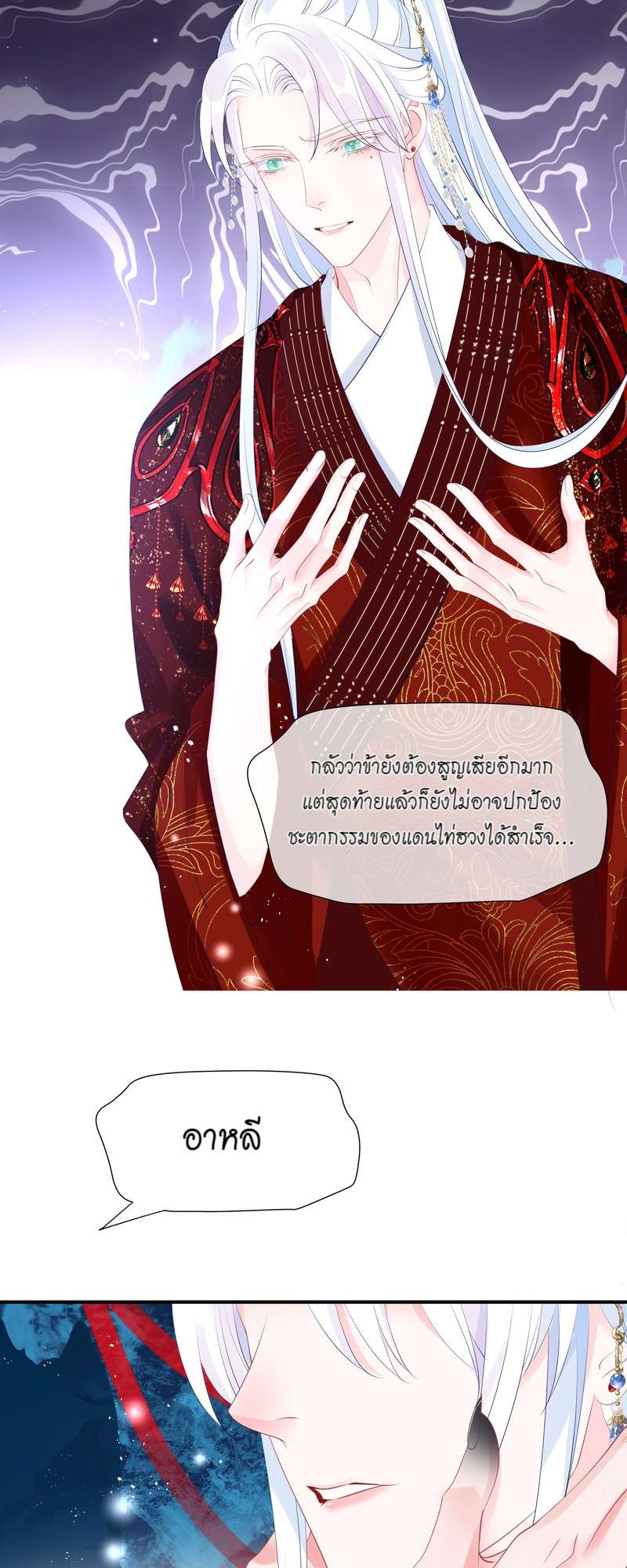 หน้า 53