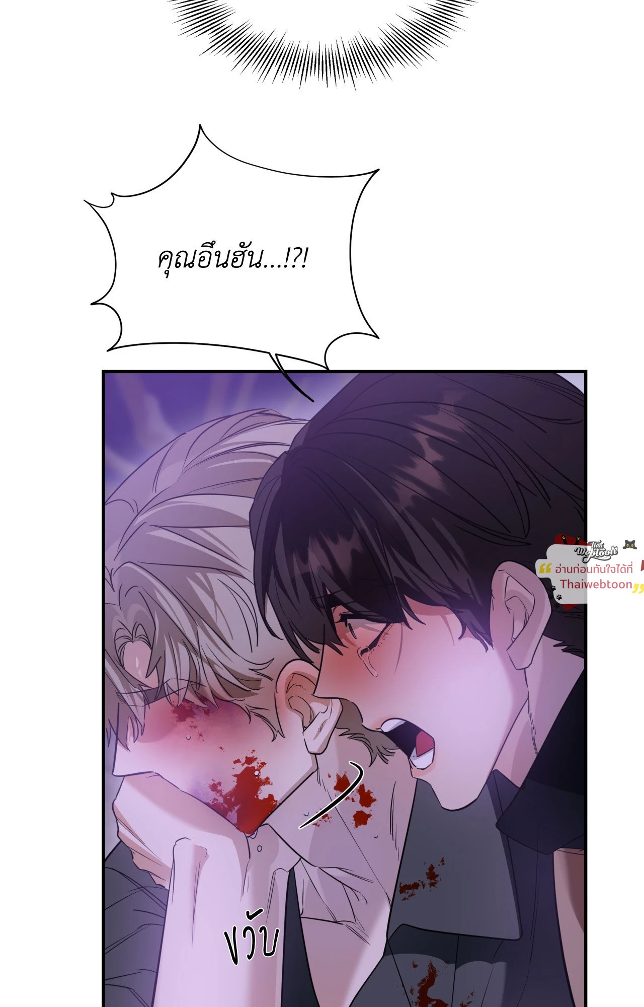 หน้า 85