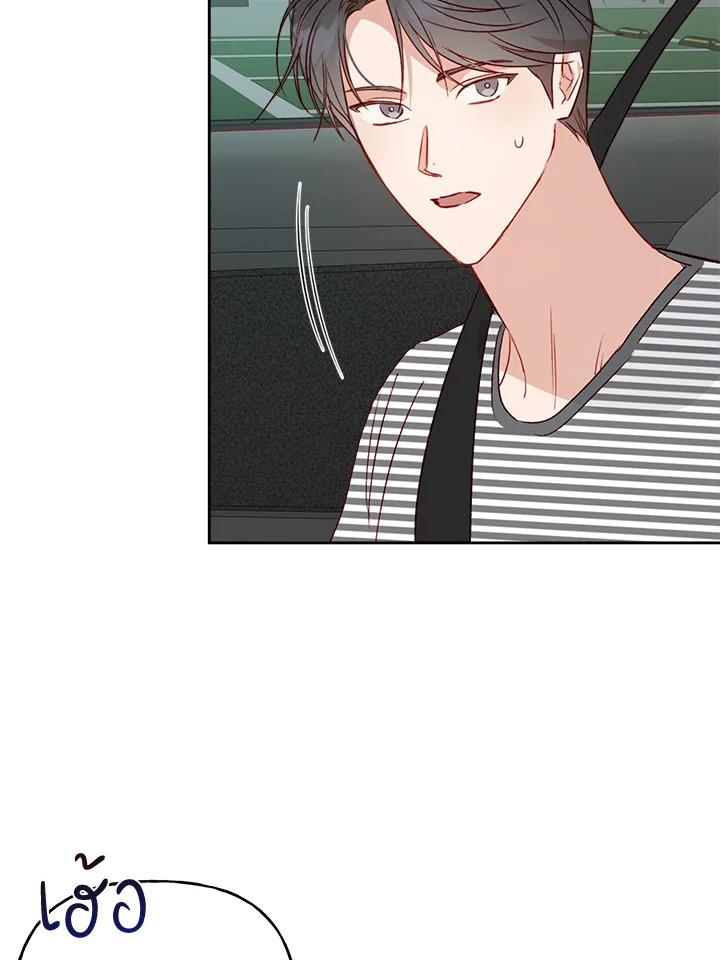 หน้า 80