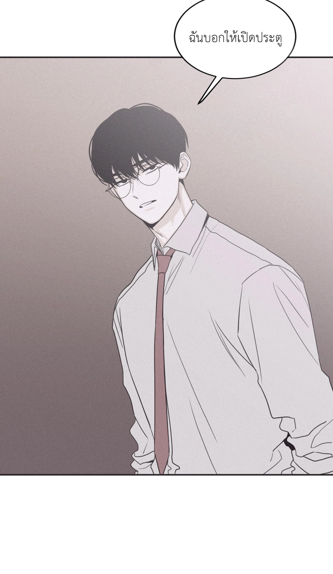 Checkmate ตอนที่ 76 - รูปที่ 2