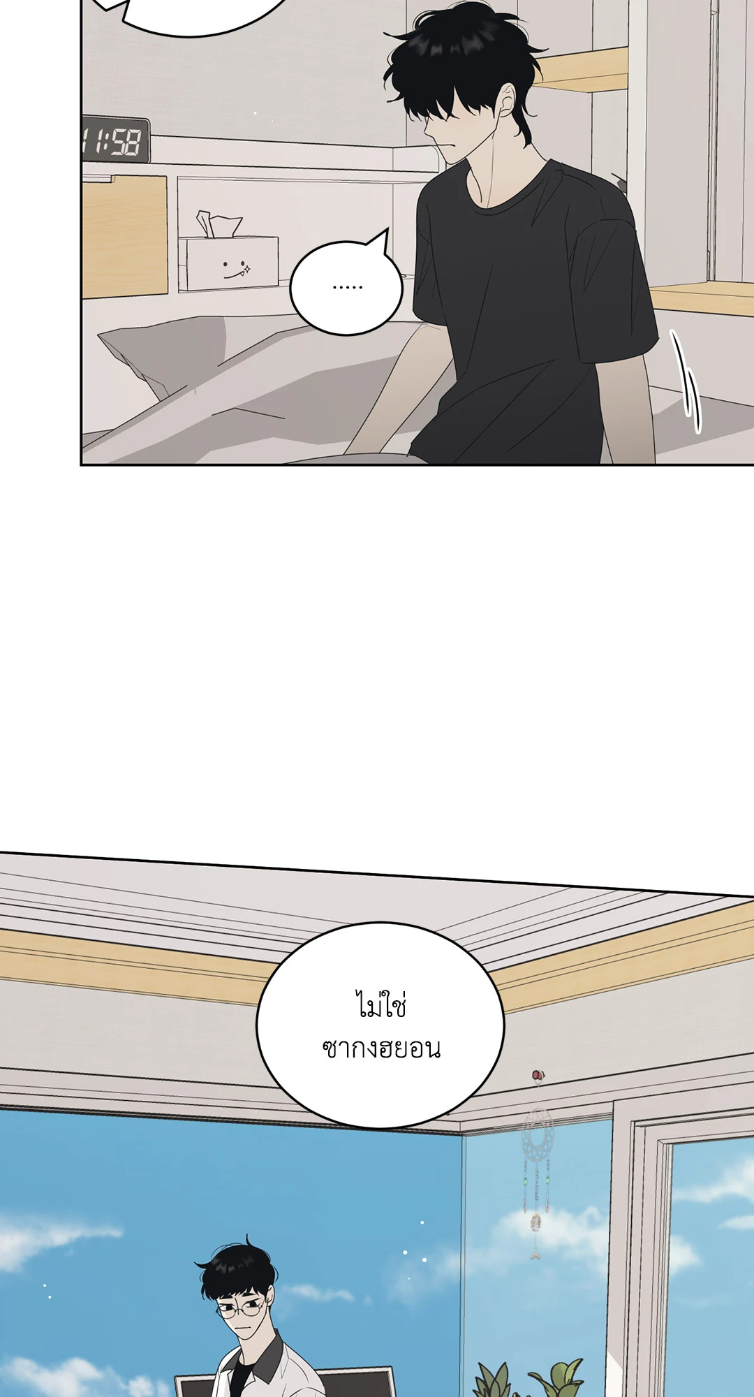หน้า 27