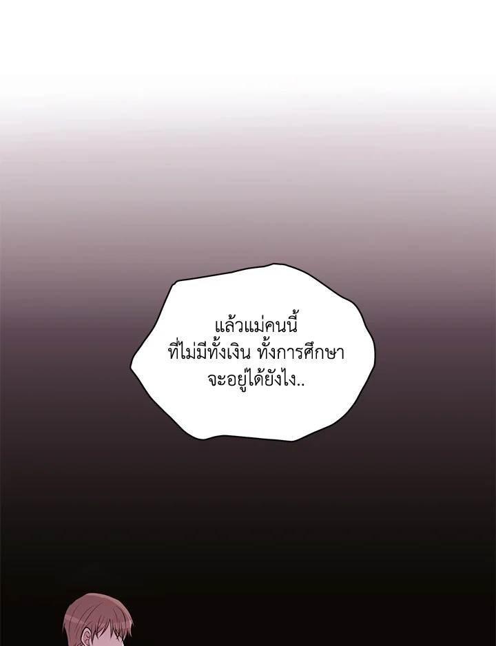 หน้า 73