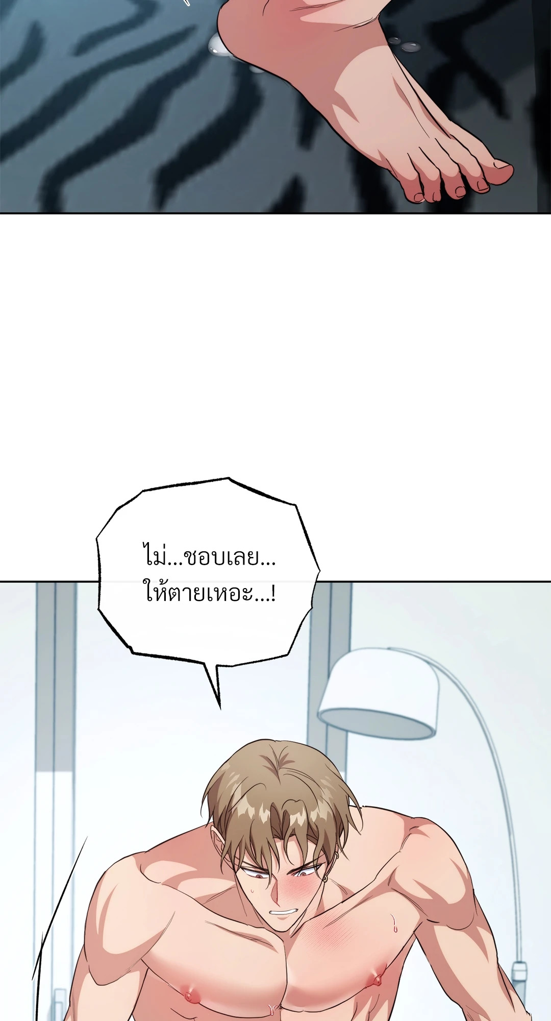 หน้า 123