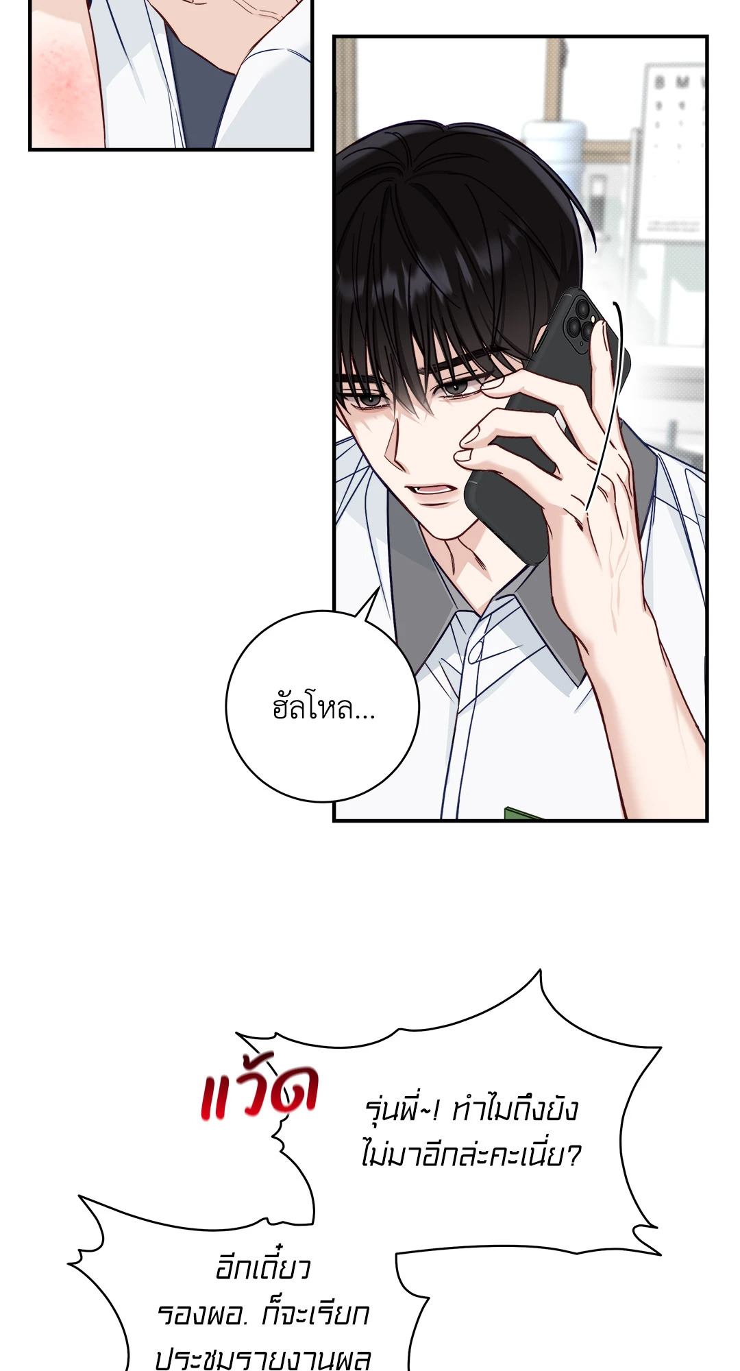 หน้า 25