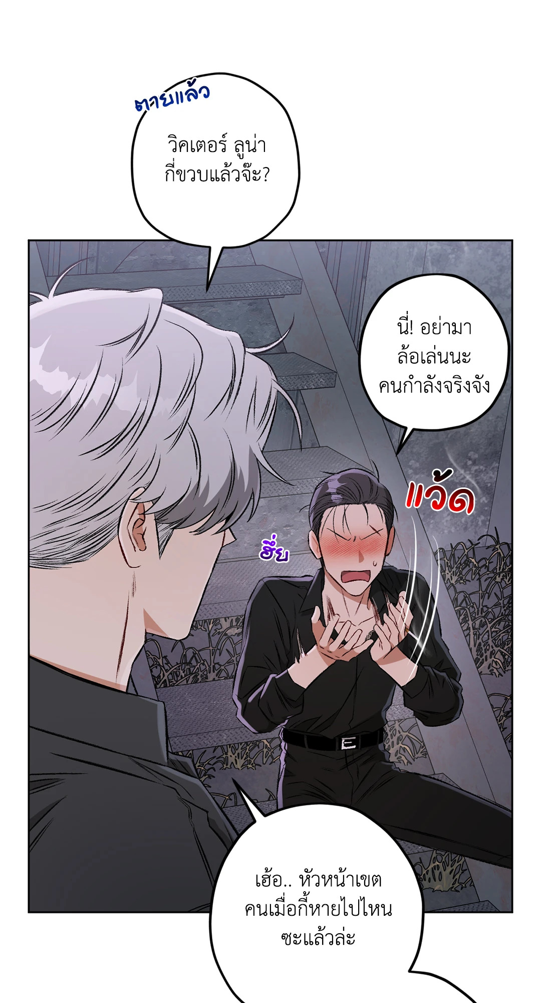 หน้า 49