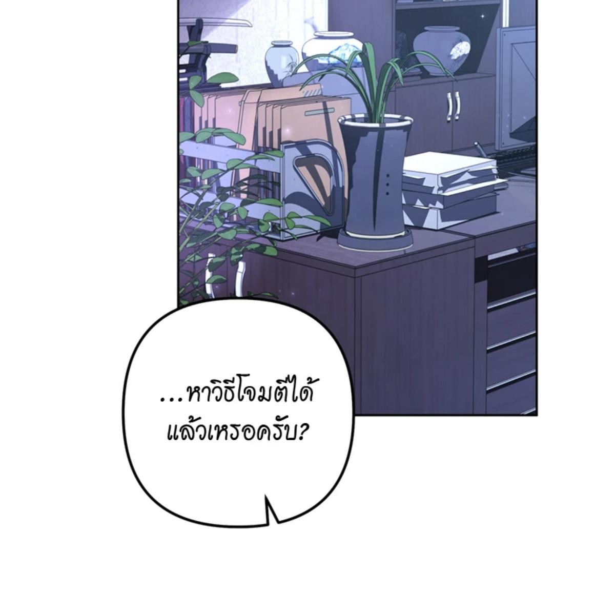 หน้า 82