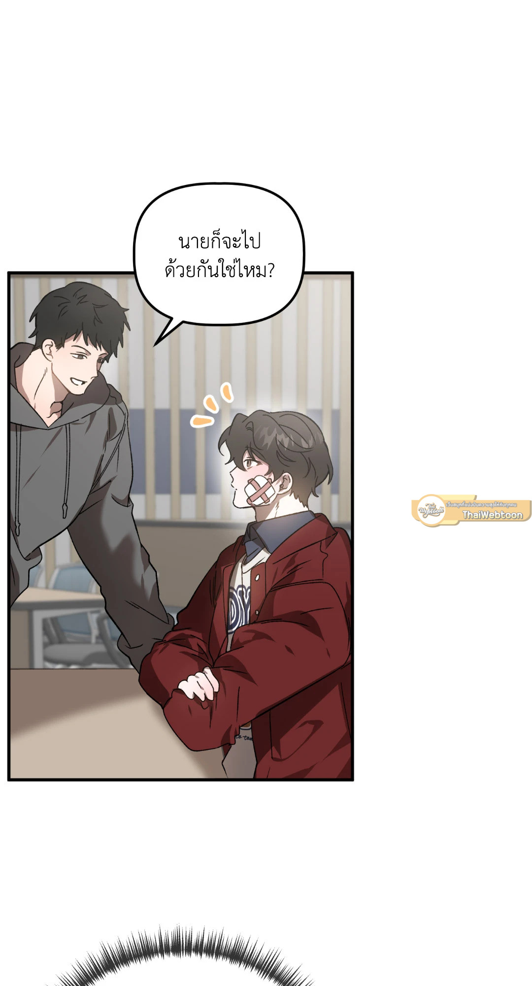 หน้า 24