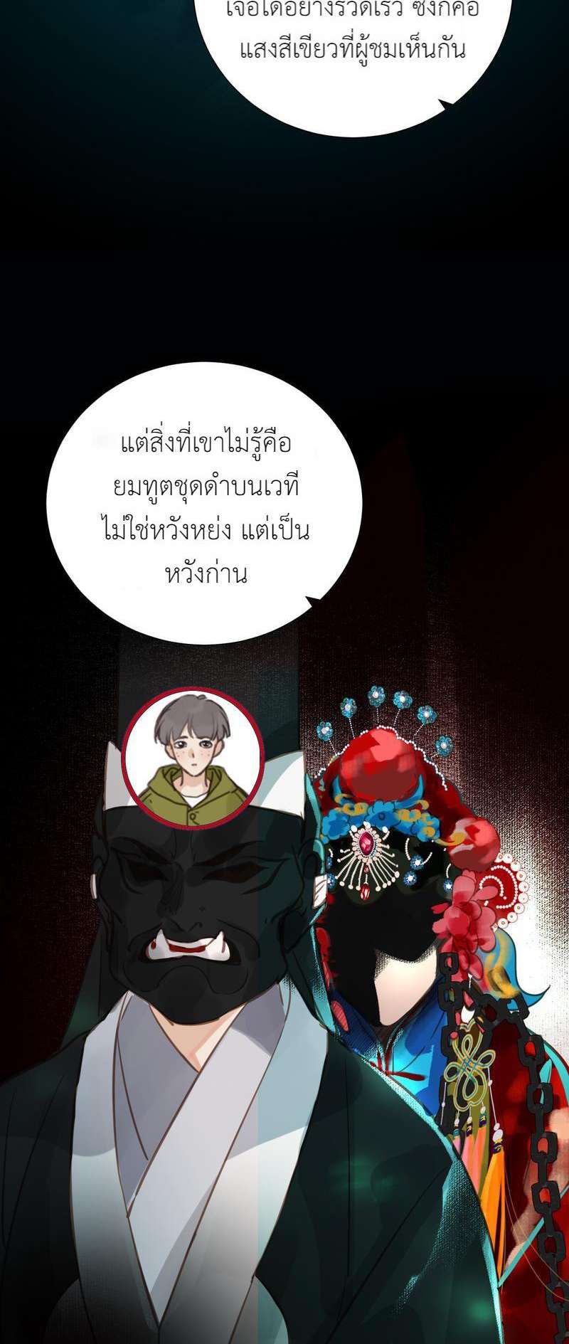 หน้า 20