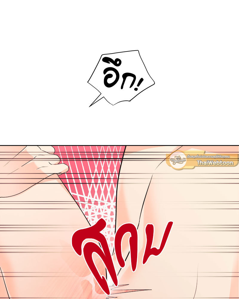 หน้า 103